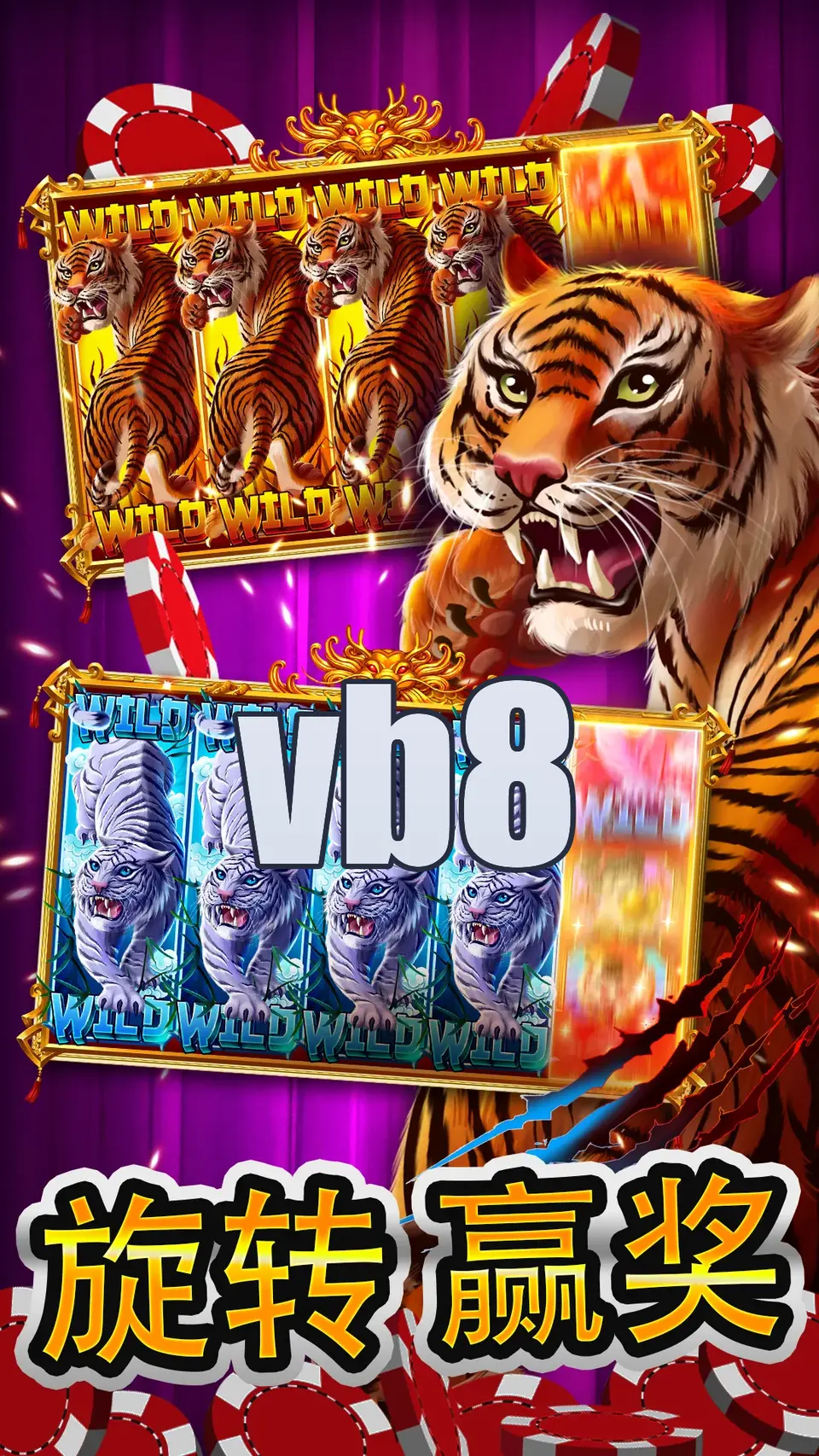 vb8 APK